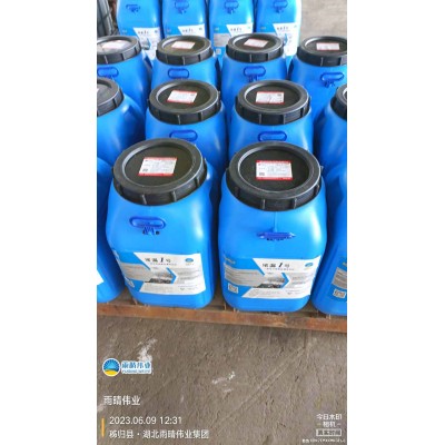 环保型丙烯酸盐注浆材料图1