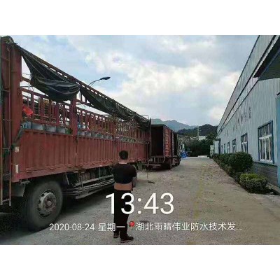 铝箔面APP改性沥青防水卷材图1