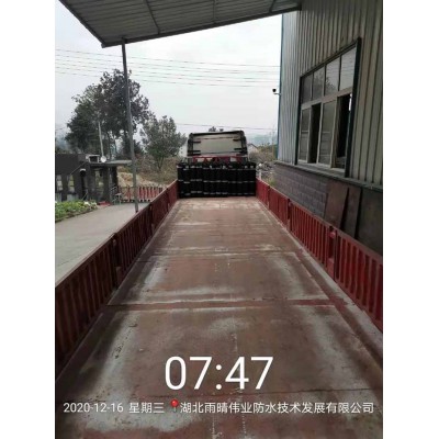 高强度道路用抗裂卷材图1