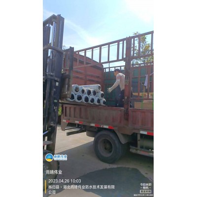 PY型道路防裂卷材图1