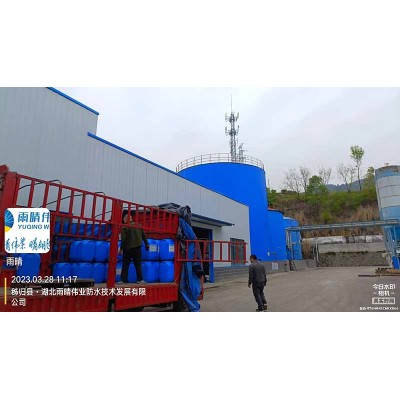 抗渗微晶防水剂图1