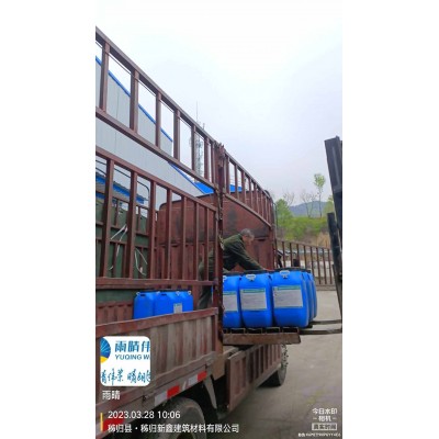 喷涂速凝橡胶沥青防水涂料图1