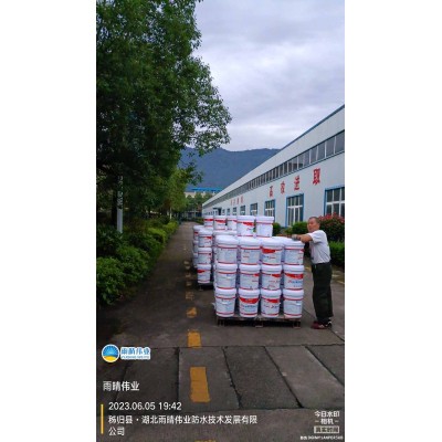 JS聚合物水泥防水涂料图1