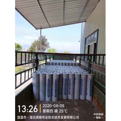 化学阻根型耐根穿刺防水卷材图1