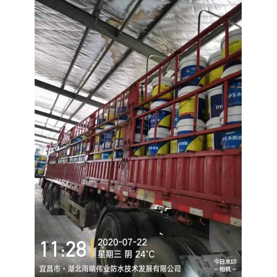 M1500水性渗透型无机防水剂图1