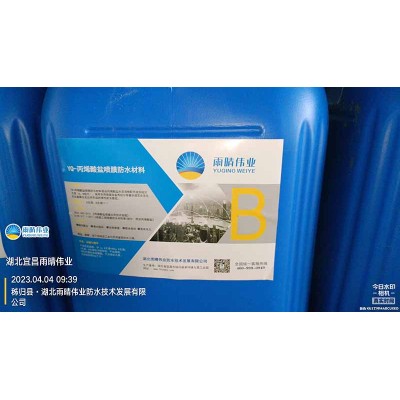 丙烯酸盐喷膜防水涂料图1