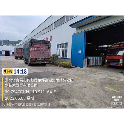 耐根穿刺铜胎基防水卷材图1