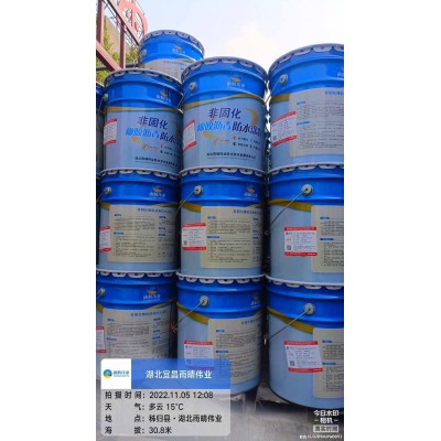 非固化橡胶沥青防水涂料图1