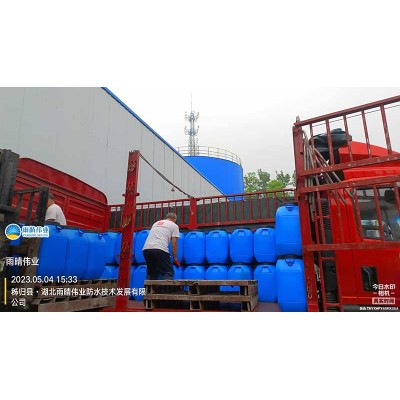 混凝土专用抗渗微晶防水剂图1