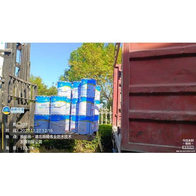 非固化蠕变型橡胶沥青防水涂料图1