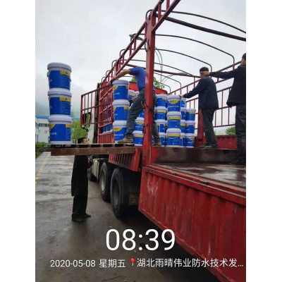 双组分高强聚氨酯防水涂料图1