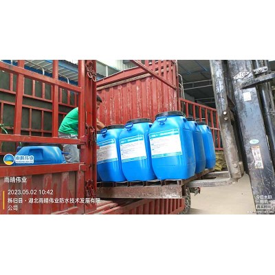 高耐候外墙专用丙烯酸防水涂料图1