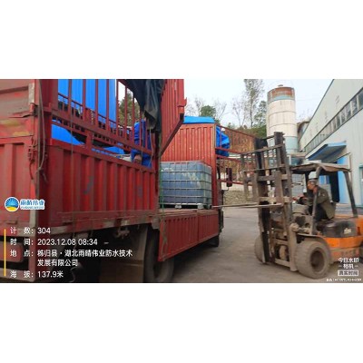 水性沥青基防水涂料图1