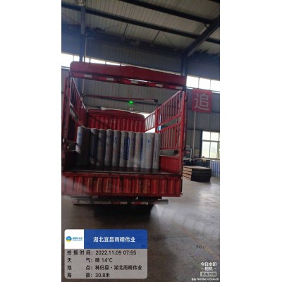 道路用抗裂增强防水卷材图1