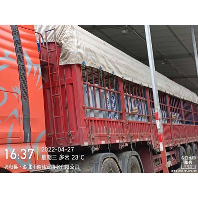 铜胎基化学阻根型耐根穿刺卷材图1