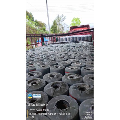 外露型SBS改性沥青防水卷材图1