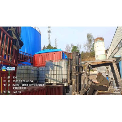 道桥用水性沥青基防水涂料图1