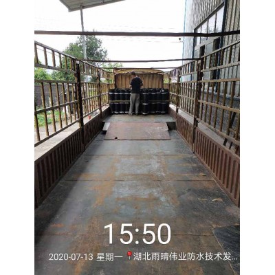 自粘聚合物改性沥青耐根穿刺卷材图1