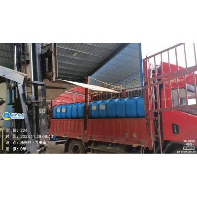 水性沥青基防水涂料图1