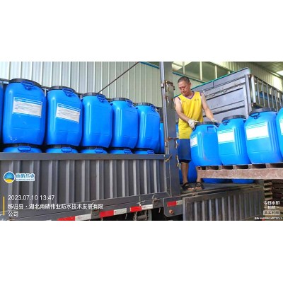 SBS改性沥青基层处理剂图1