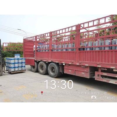 高粘非固化橡胶沥青防水涂料图1