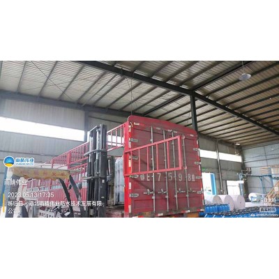 铝箔面耐根穿刺APP卷材图1