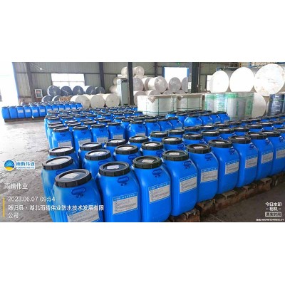 无溶剂环氧沥青防水粘结层图1
