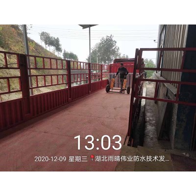 耐低温自粘聚合物改性沥青防水卷材图1