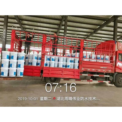 混凝土用水泥基渗透结晶防水涂料图1