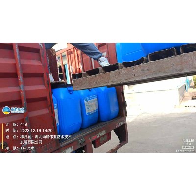 道桥用高聚物改性沥青防水涂料图1