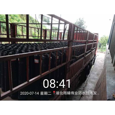 耐高温APP改性沥青防水卷材图1