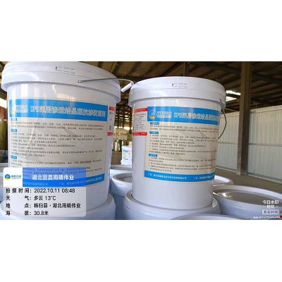 混凝土用DPS深层渗透结晶防腐剂图1