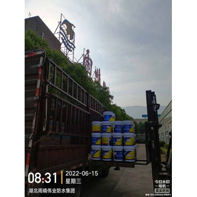 有机硅混凝土保护剂图1