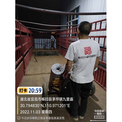 铝箔面SBS改性沥青防水卷材图1