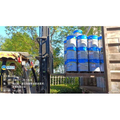 非固化橡胶沥青防水涂料图1