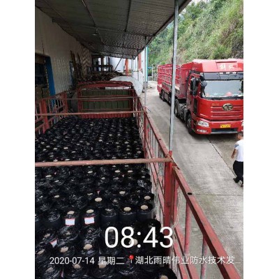 耐低温自粘聚合物改性沥青防水卷材图1