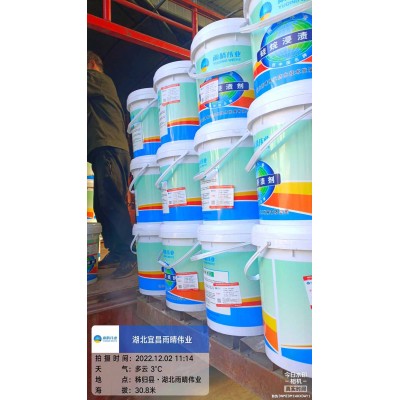 桥梁用硅烷浸渍混凝土保护剂图1