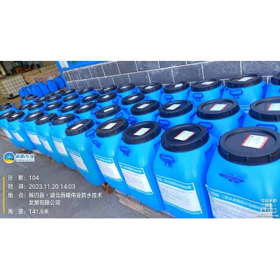 路桥用AMP-100反应型防水粘结层图1