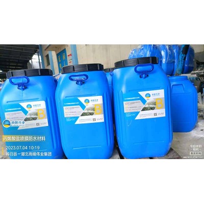 隧道用丙烯酸盐喷膜防水涂料