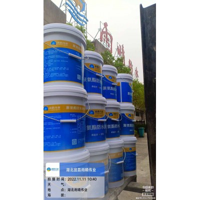 双组分聚氨酯防水涂料