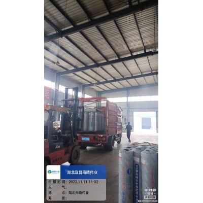 铝箔面耐候型防水卷材