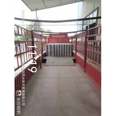 耐候型APP改性沥青防水卷材