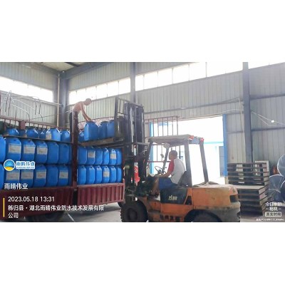 水性沥青基防水涂料