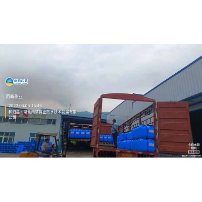 桥面用HUT-1防水涂料