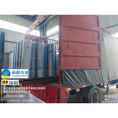 自粘聚合物改性沥青防水卷材 冷施工优势图1