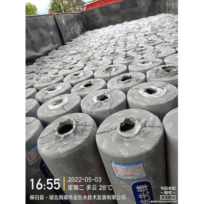 耐根穿刺SBS卷材 种植屋面专用