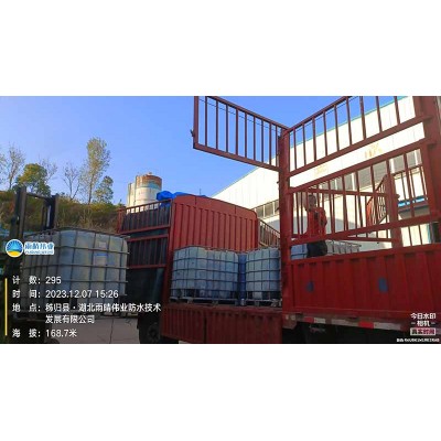 水性沥青基防水涂料 开盖即用指南