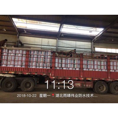 水基渗透型无机防水剂 混凝土防护