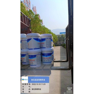 JS聚合物水泥防水涂料 潮湿基面施工图1