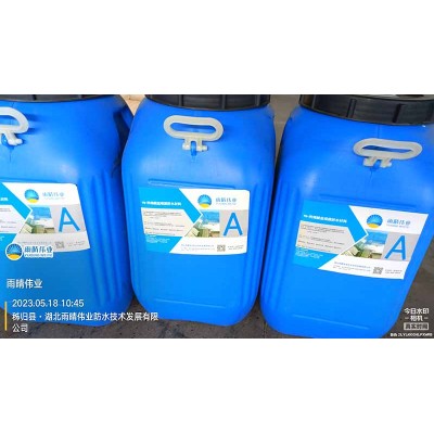 丙烯酸盐喷膜防水涂料 隧道湿喷厚度控制图1